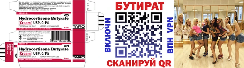 БУТИРАТ буратино  блэк спрут   Горняк  где продают наркотики 
