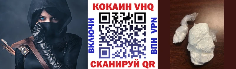 КОКАИН Columbia  Горняк 