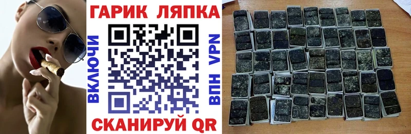 купить наркоту  Горняк  ГАШИШ Cannabis 