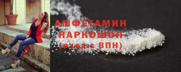 ALPHA PVP Вязники