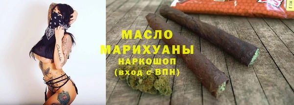 ALPHA-PVP Вяземский