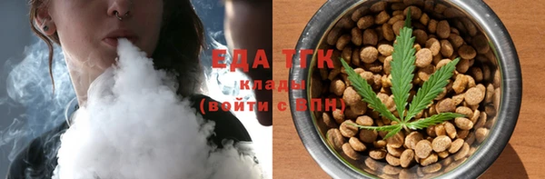 спайс Горнозаводск