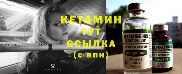 ALPHA-PVP Вяземский