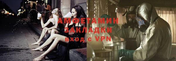 ALPHA PVP Вязники