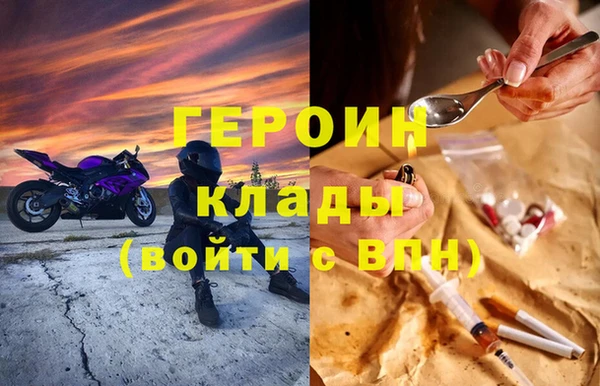 ALPHA PVP Вязьма