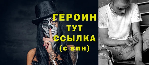 ALPHA PVP Вязьма
