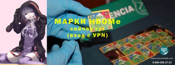 ALPHA-PVP Вяземский