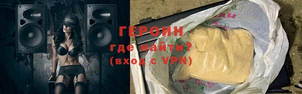 ALPHA-PVP Вяземский