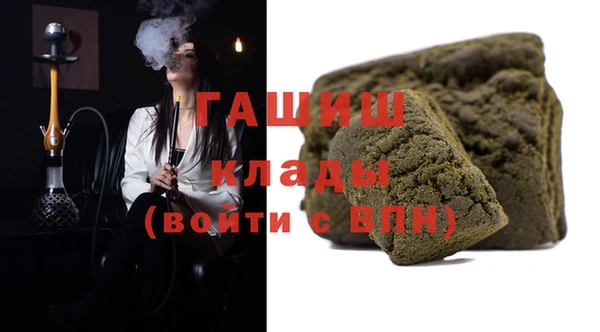 ALPHA PVP Вязьма