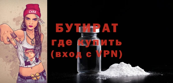 ALPHA PVP Вязьма