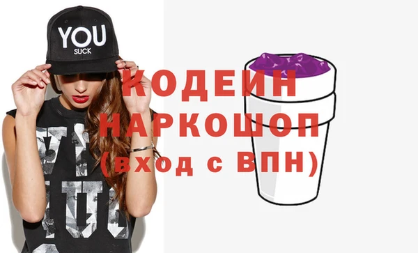 ALPHA PVP Вязники
