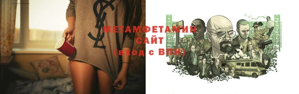 ALPHA PVP Вязники