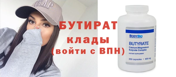 ALPHA-PVP Вяземский