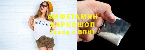 ALPHA-PVP Вяземский