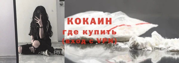 ALPHA PVP Вязьма