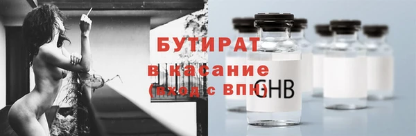 ALPHA PVP Вязники