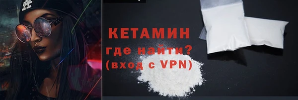 прущая мука Горняк