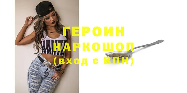 спайс Горнозаводск