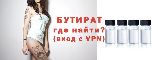 ALPHA PVP Вязники