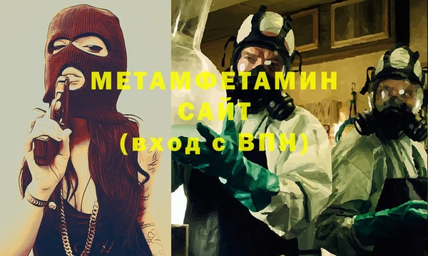 ALPHA-PVP Вяземский