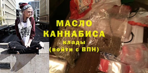 ALPHA PVP Вязьма