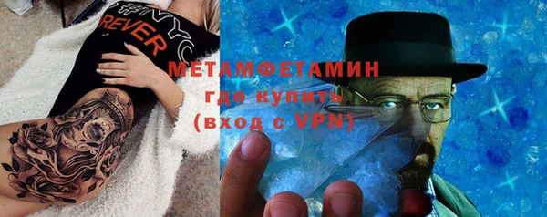 спайс Горнозаводск