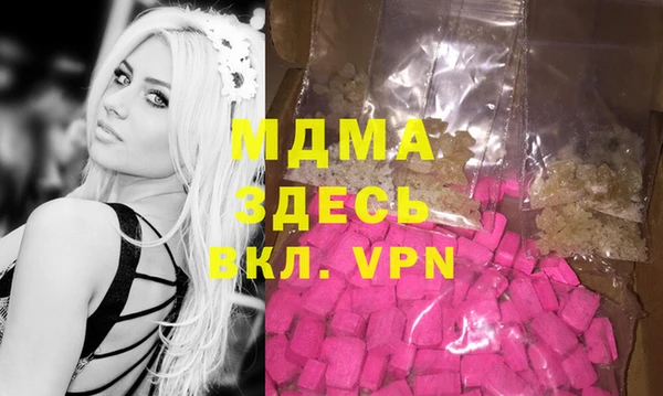 ALPHA PVP Вязьма