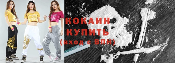 ALPHA PVP Вязники