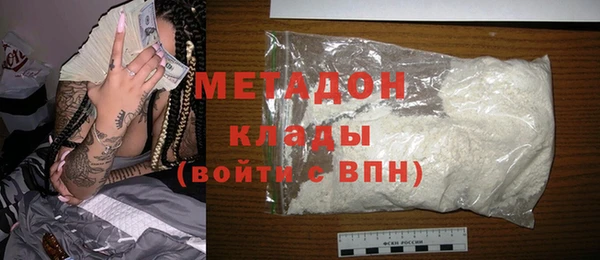 ALPHA PVP Вязьма