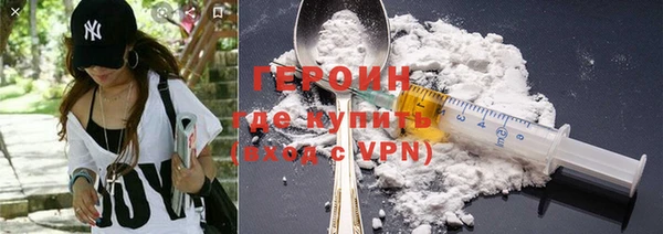ALPHA-PVP Вяземский