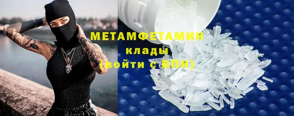 ALPHA PVP Вязники