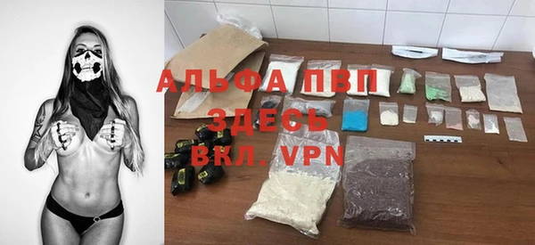 ALPHA PVP Вязники