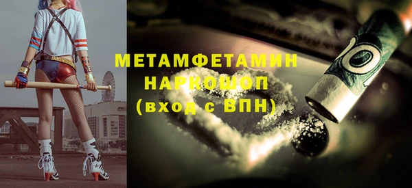 прущая мука Воткинск