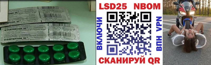 Лсд 25 экстази кислота Горняк