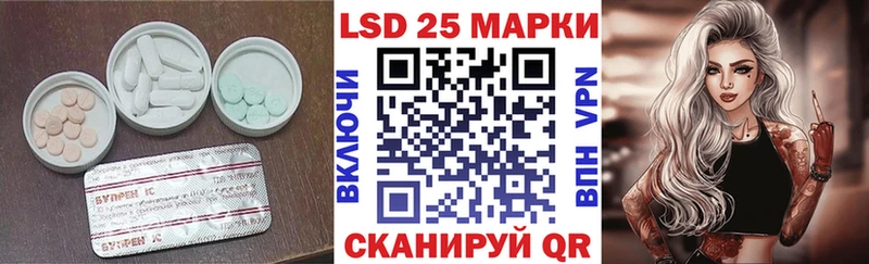 магазин  наркотиков  Горняк  ЛСД экстази ecstasy 