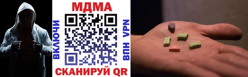 что такое наркотик  Горняк  kraken ССЫЛКА  MDMA молли 