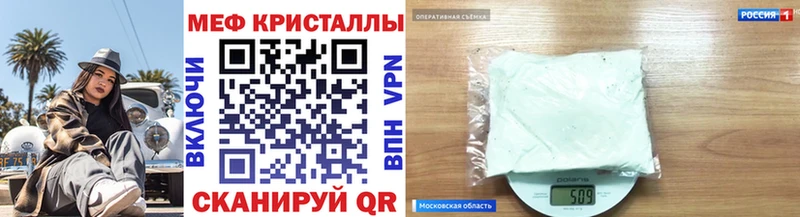 Мефедрон мука  где найти   Горняк 