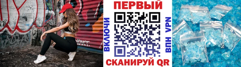 Первитин кристалл  Горняк 