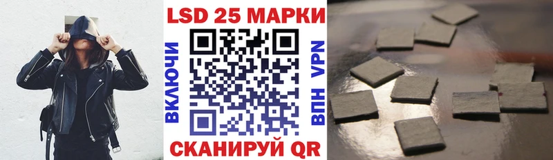 kraken   Горняк  Марки N-bome 1500мкг 